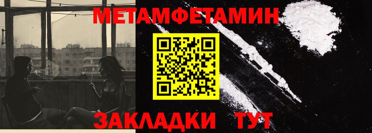 Amphetamine 98%  Вход с VPN  mega ТОР  Гагарин 