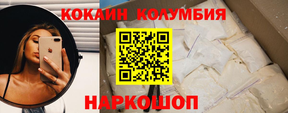 Гагарин  Cocaine  COCAIN Перу  Вход с VPN  Кокаин 97% 
