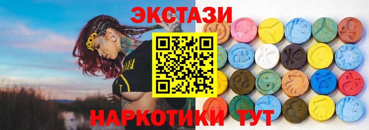 Гагарин  Экстази 280мг  ЭКСТАЗИ 280мг  Вход с VPN 