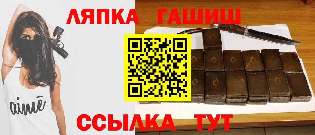 Гашиш ice o lator  Вход с VPN  Гашиш 40% ТГК  Гагарин 