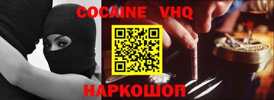 марки nbome Малоярославец