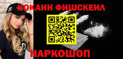 мескалин Малгобек