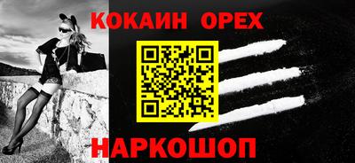марки nbome Малоярославец