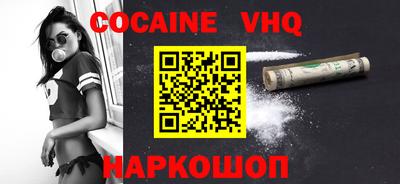 марки nbome Малоярославец