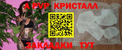 mix Мариинск