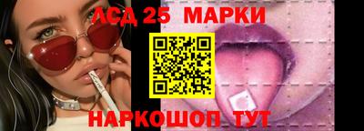 мескалин Малгобек