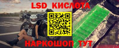 мескалин Малгобек