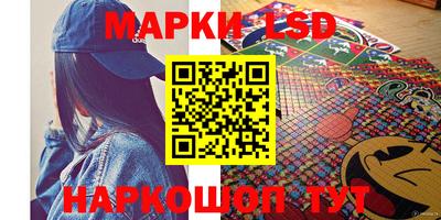 марки nbome Малоярославец
