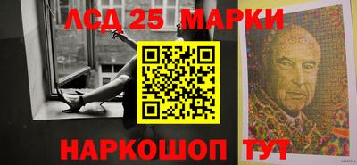 мескалин Малгобек