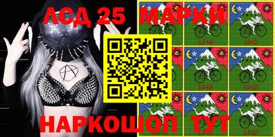 марки nbome Малоярославец