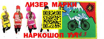mix Мариинск