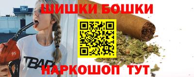 марки nbome Малоярославец