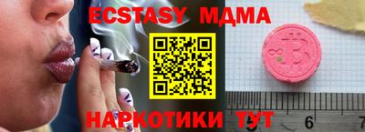 mix Мариинск