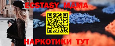 марки nbome Малоярославец