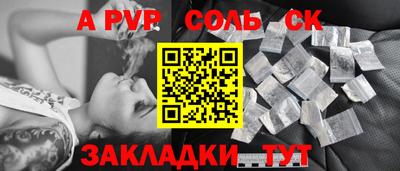 марки nbome Малоярославец