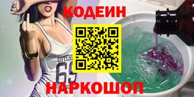 марки nbome Малоярославец