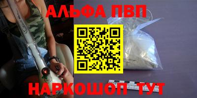 марки nbome Малоярославец