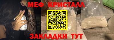 мескалин Малгобек