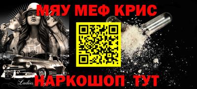 мескалин Малгобек