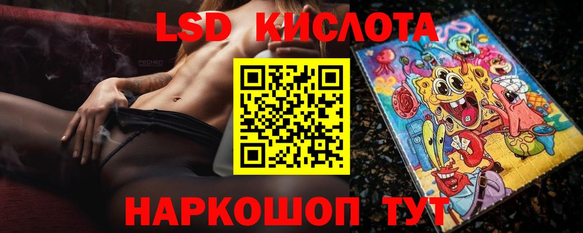 ЛСД экстази ecstasy  Вход с VPN  Гагарин 