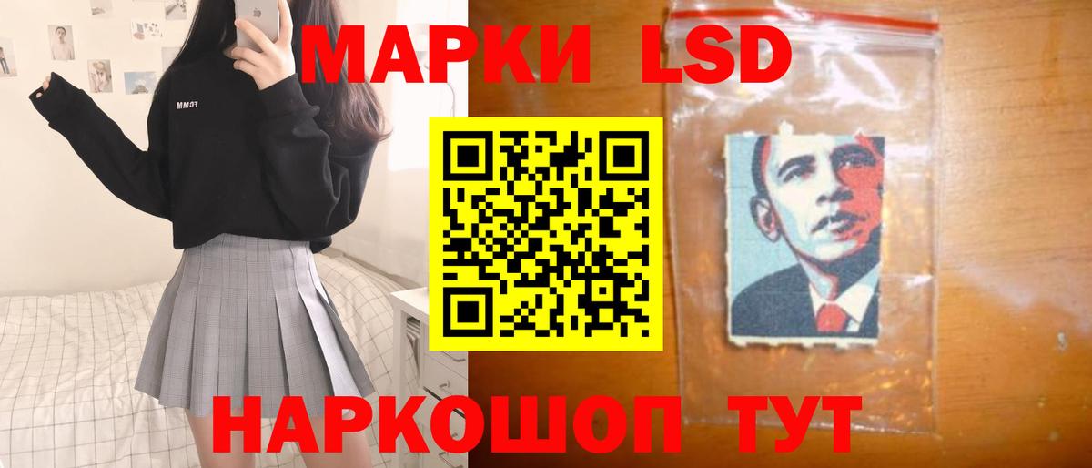 Лсд 25 экстази кислота Гагарин