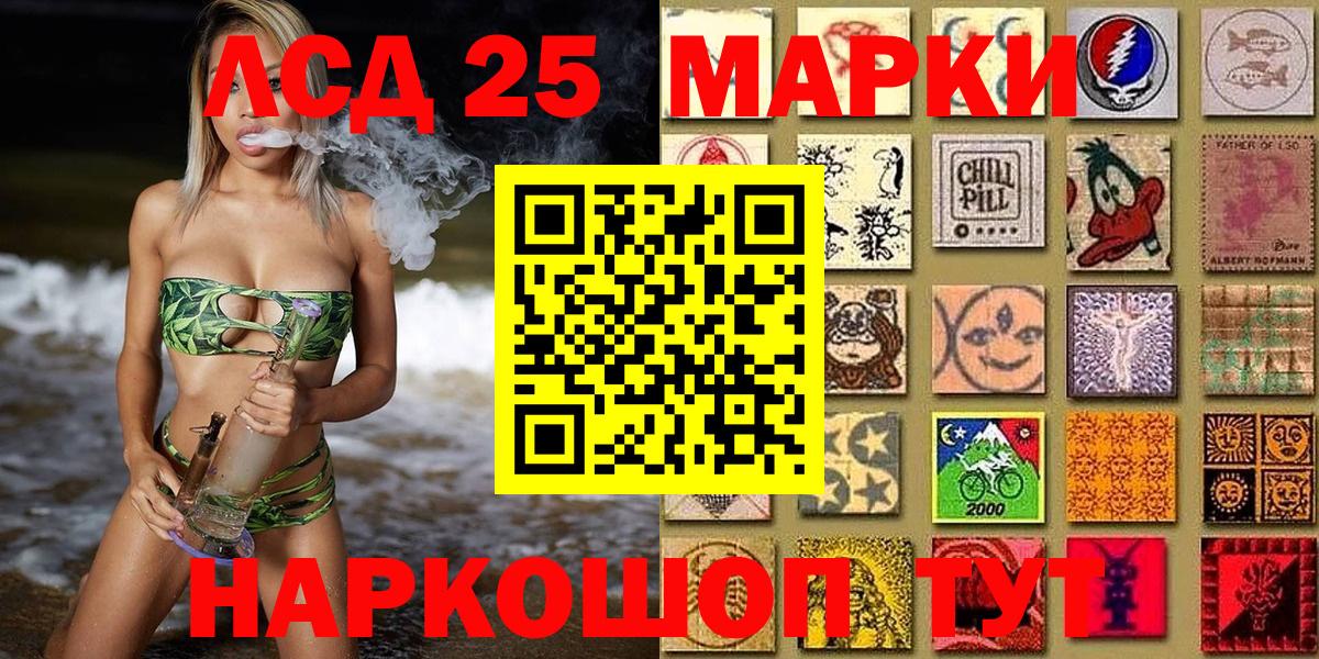 Марки N-bome 1500мкг  Марки N-bome 1500мкг  Вход с VPN  Гагарин 
