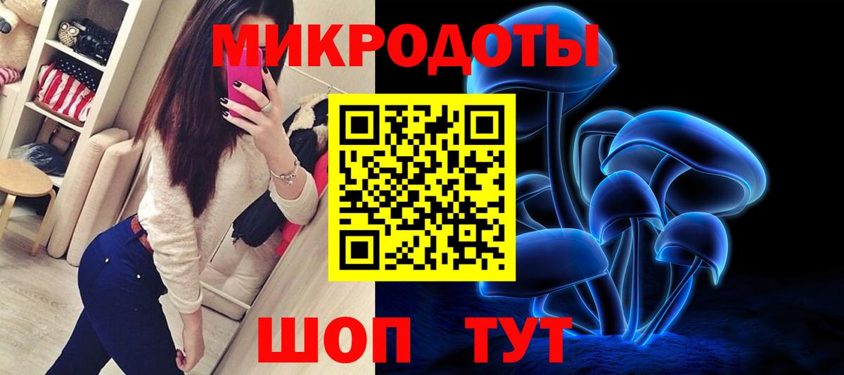 Псилоцибиновые грибы Psilocybe  Вход с VPN  где можно купить   Гагарин 