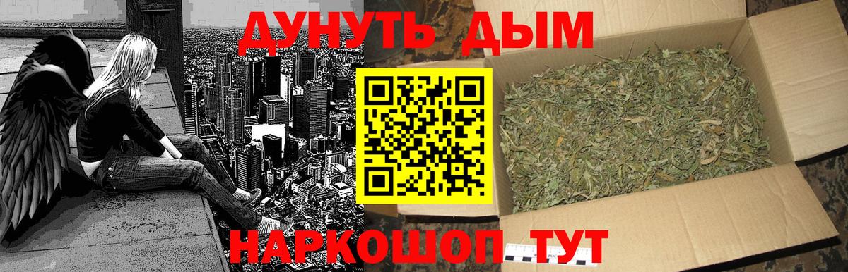 Гагарин  Марихуана марихуана  Бошки марихуана марихуана  Каннабис марихуана  Вход с VPN 